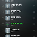 댓글 첨부 이미지