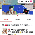 댓글 첨부 이미지