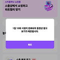 댓글 첨부 이미지
