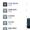 댓글 첨부 이미지