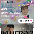 댓글 첨부 이미지