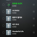 댓글 첨부 이미지