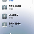 댓글 첨부 이미지