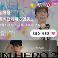댓글 첨부 이미지