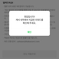댓글 첨부 이미지