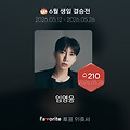 댓글 첨부 이미지