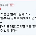 댓글 첨부 이미지
