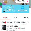 댓글 첨부 이미지