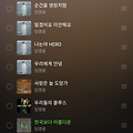 댓글 첨부 이미지