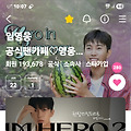 댓글 첨부 이미지