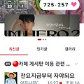 댓글 첨부 이미지
