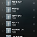 댓글 첨부 이미지