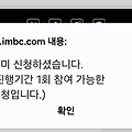 댓글 첨부 이미지
