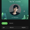 댓글 첨부 이미지