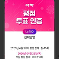 댓글 첨부 이미지