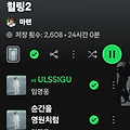댓글 첨부 이미지