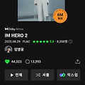 댓글 첨부 이미지