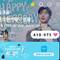 댓글 첨부 이미지