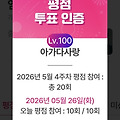 댓글 첨부 이미지