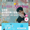 댓글 첨부 이미지