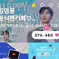 댓글 첨부 이미지
