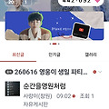 댓글 첨부 이미지