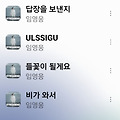 댓글 첨부 이미지