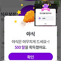 댓글 첨부 이미지