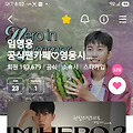 댓글 첨부 이미지