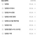 댓글 첨부 이미지