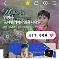 댓글 첨부 이미지
