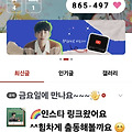 댓글 첨부 이미지