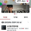 댓글 첨부 이미지