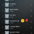 댓글 첨부 이미지