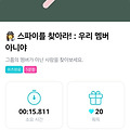 댓글 첨부 이미지