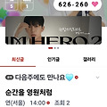 댓글 첨부 이미지