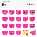 댓글 첨부 이미지