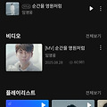 댓글 첨부 이미지