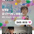 댓글 첨부 이미지
