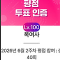 댓글 첨부 이미지