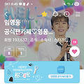 댓글 첨부 이미지