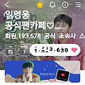 댓글 첨부 이미지