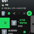 댓글 첨부 이미지