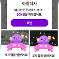 댓글 첨부 이미지