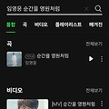 댓글 첨부 이미지