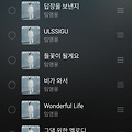 댓글 첨부 이미지