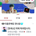 댓글 첨부 이미지
