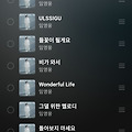 댓글 첨부 이미지