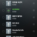 댓글 첨부 이미지