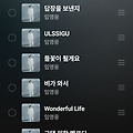 댓글 첨부 이미지